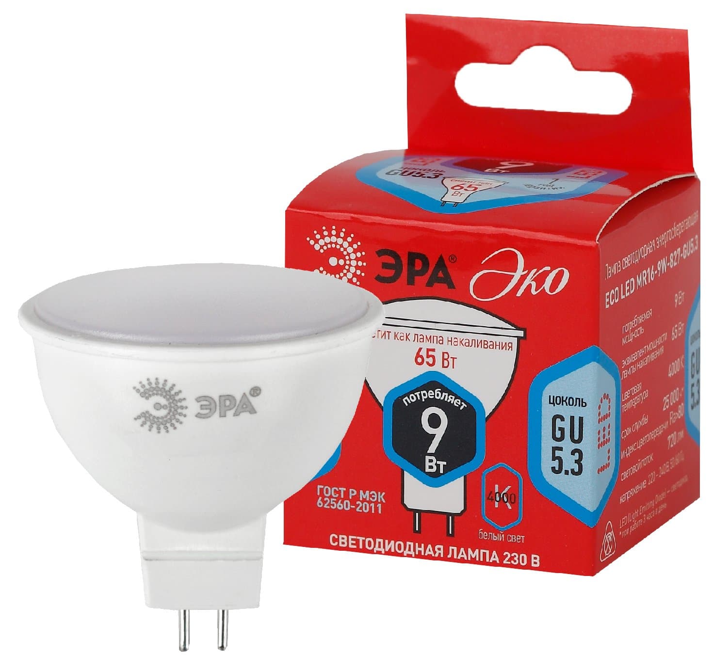 ЭРА ECO LED MR16-9W-840-GU5.3 (диод, софит, 9Вт, нейтр, GU5.3)