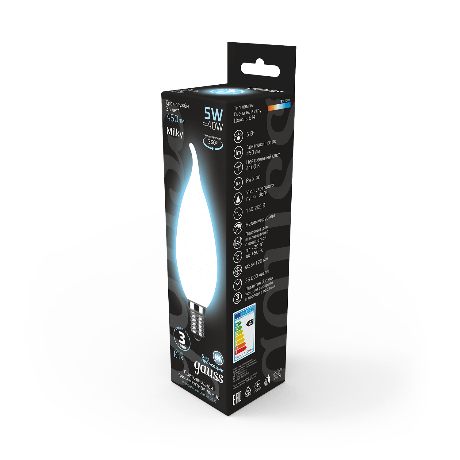 Gauss Лампа Filament Свеча на ветру 5W 450lm 4100К Е14 milky LED 104201205 — миниатюра 8