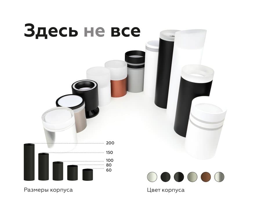 Ambrella Насадка передняя для корпуса светильника с диаметром отверстия D70mm N7170 FR белый матовый D70*H54mm Out40mm MR16 — миниатюра 4