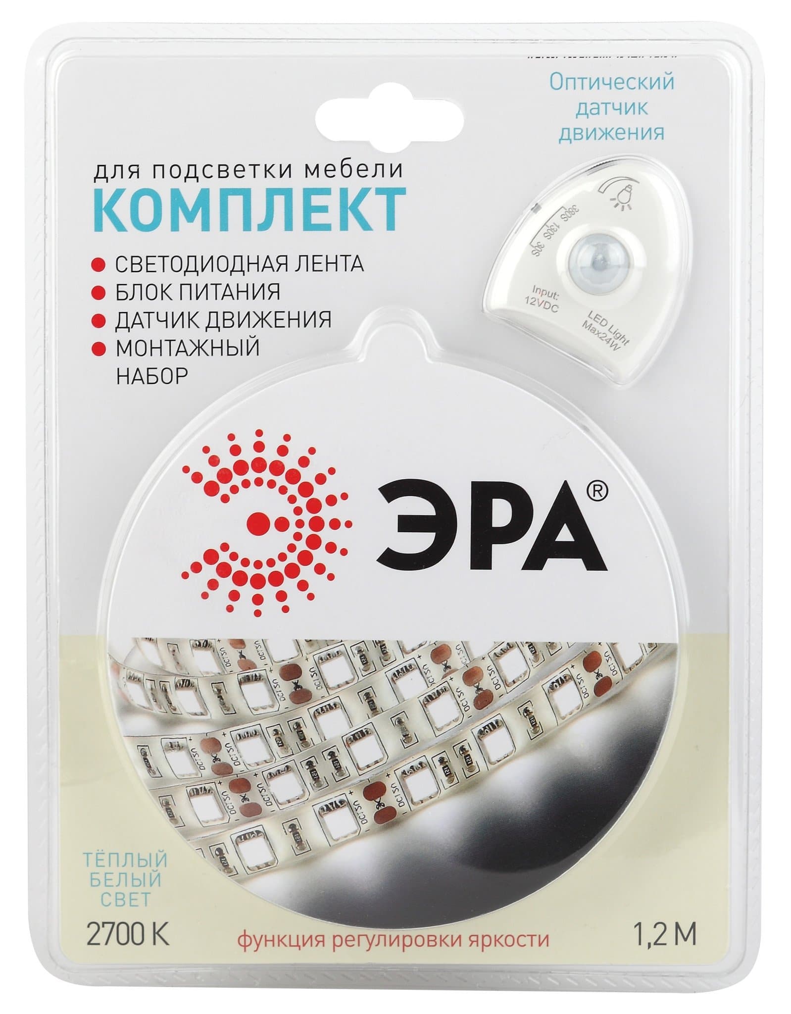 ЭРА 2835move-4,8-30-12-2700-1,2m Комплект светодиодной ленты