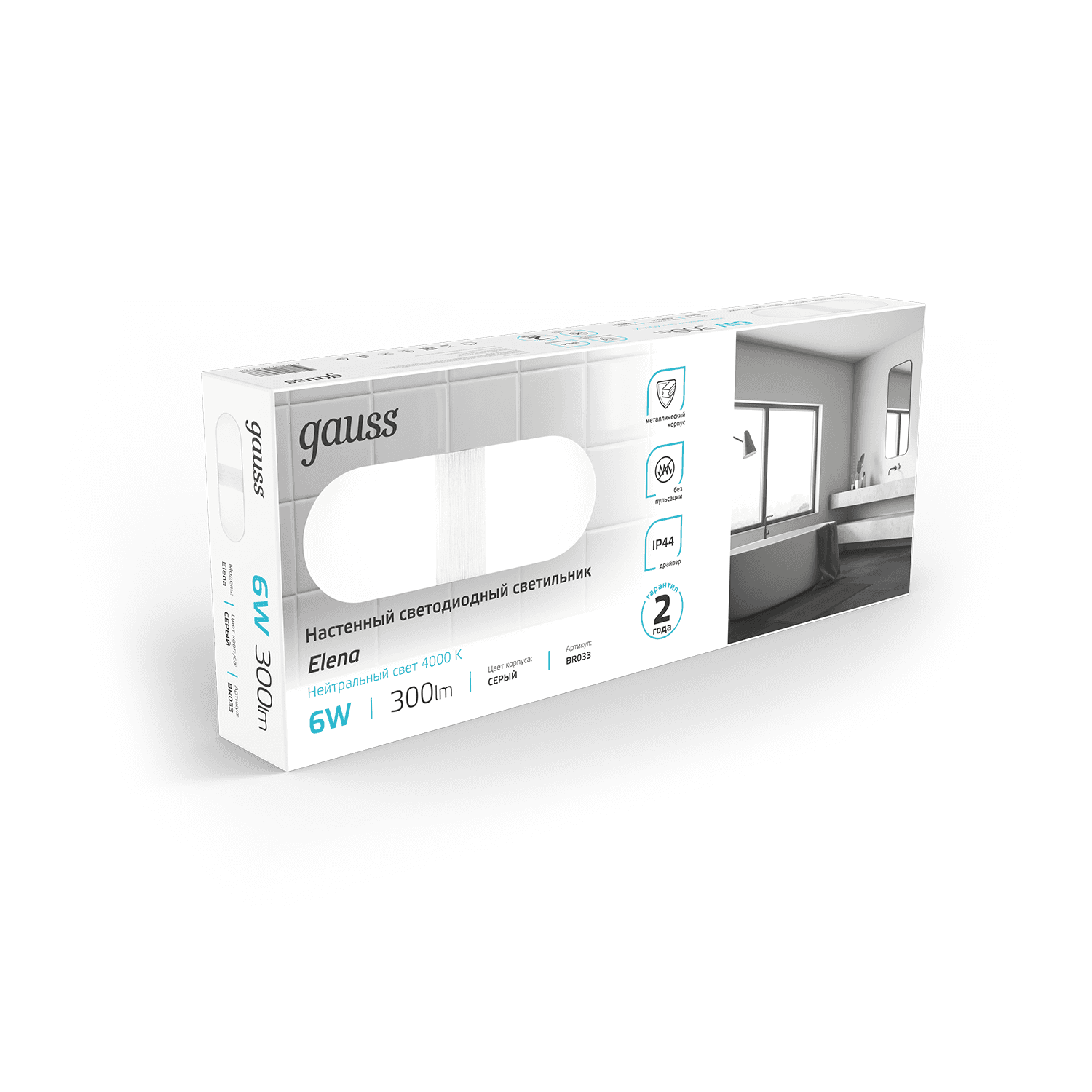 Gauss Настенный светодиодный светильник Elena BR033 6W 300lm 200-240V 290mm LED 1/20 — миниатюра 5