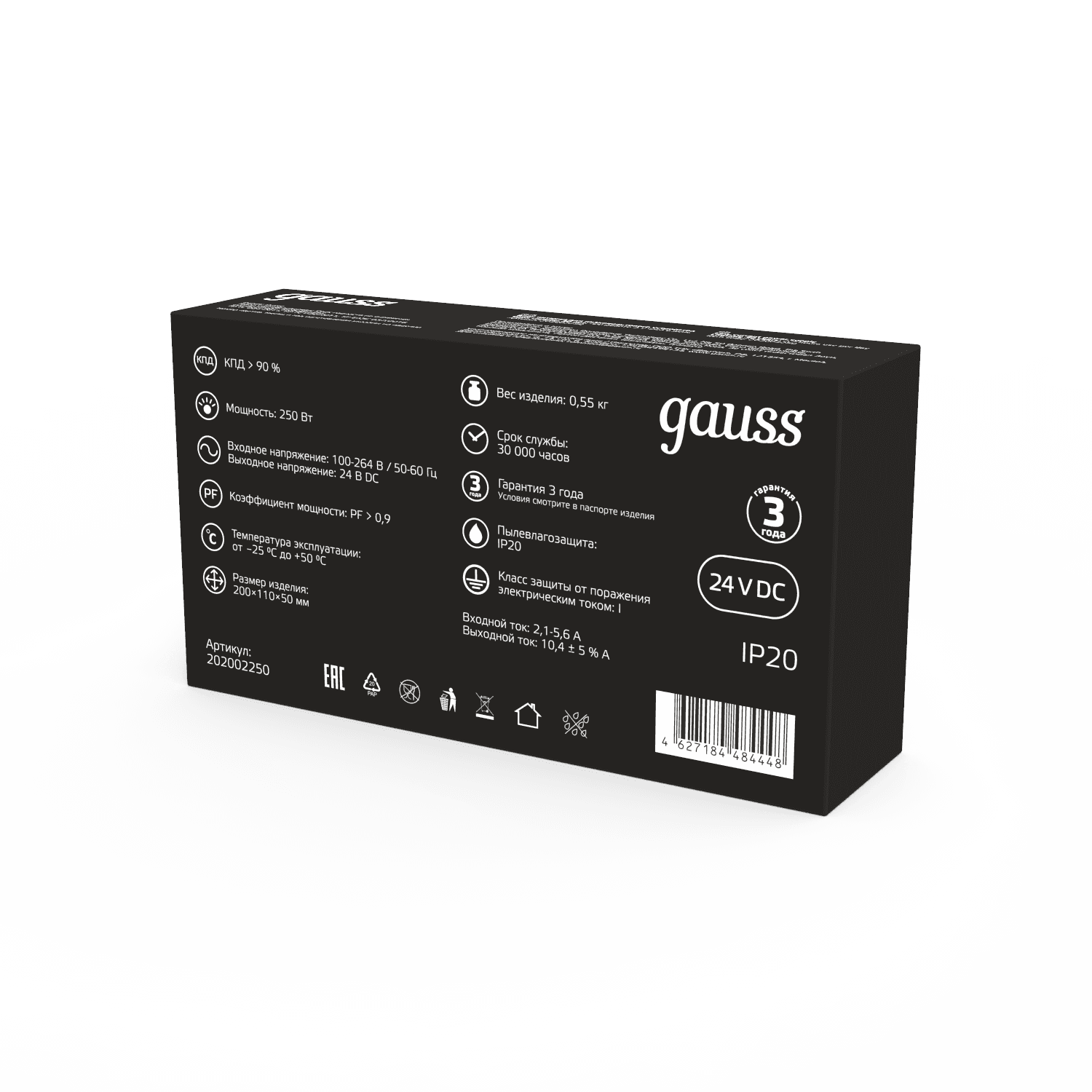 Gauss Блок питания 250W 24V IP20 1/36 202002250 — миниатюра 3