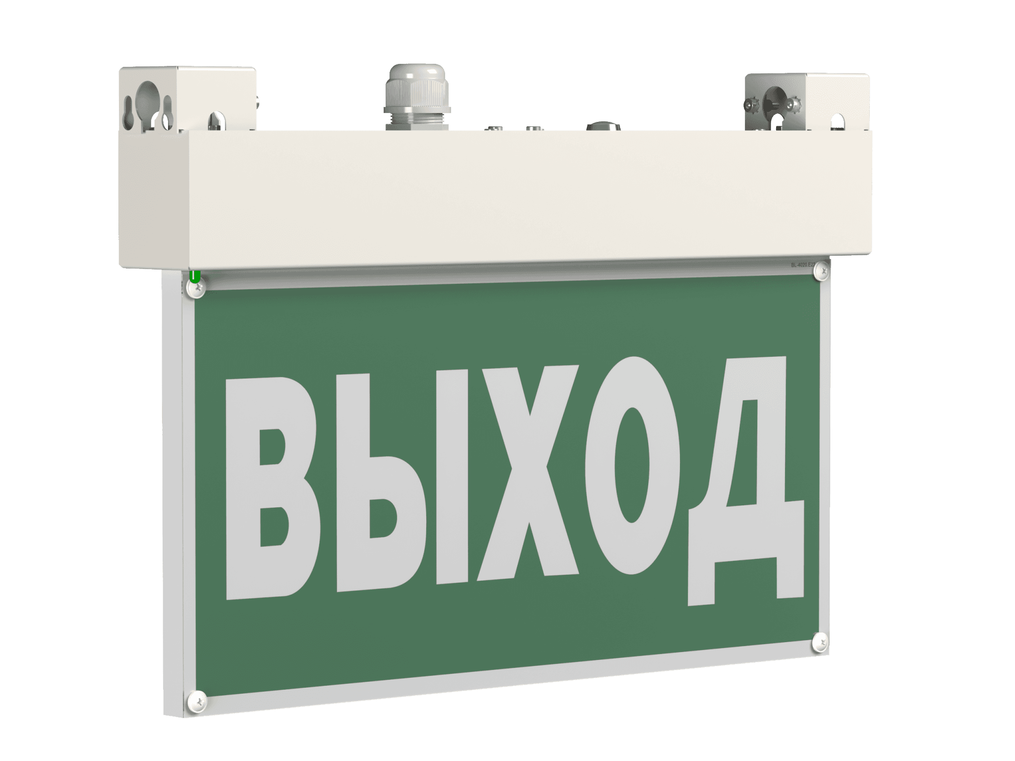 Белый свет Световой указатель BS-VIALANT-53-S1-INEXI2 a18954