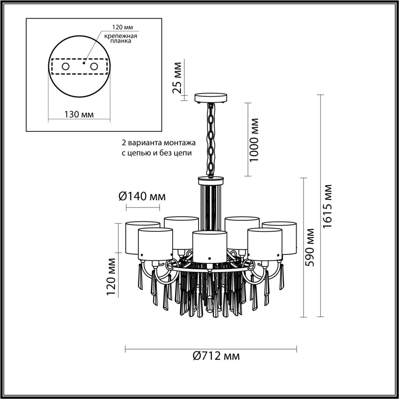 Odeon Light 4886/7 HALL ODL_EX23 41 бронзовый/янтарн./металл/стекло Люстра E14 7*40W NICOLE — миниатюра 2