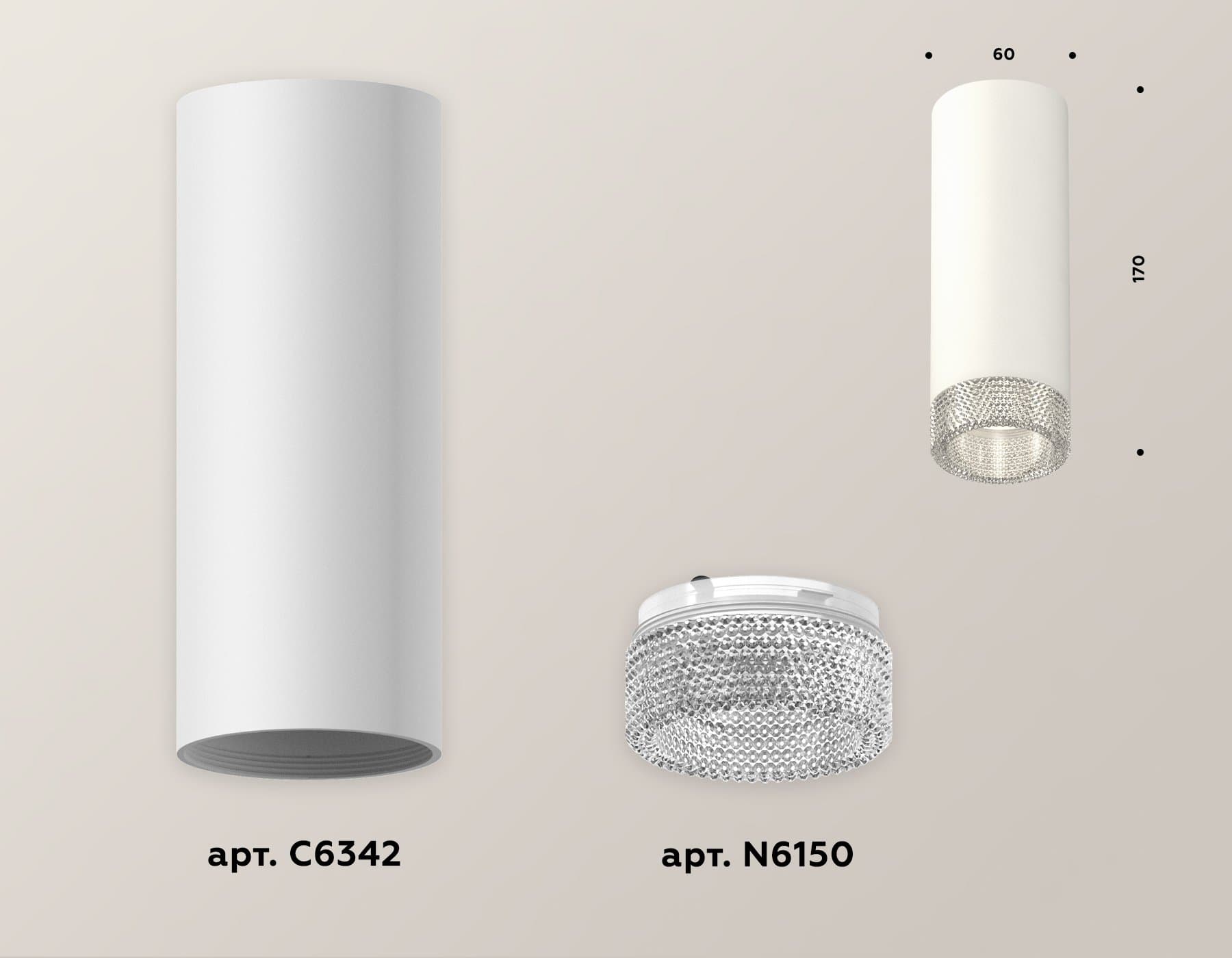 Ambrella Комплект накладного светильника XS6342020 SWH/CL белый песок/прозрачный MR16 GU5.3 (C6342, N6150) — миниатюра 2