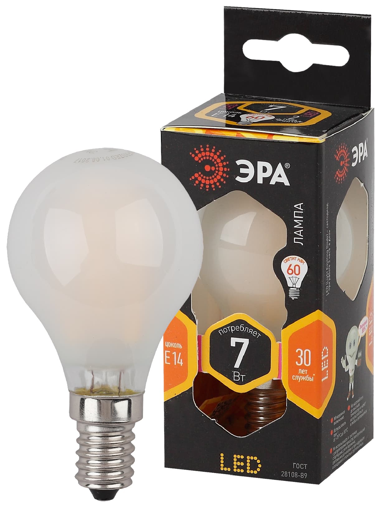 ЭРА F-LED P45-7W-827-E14 frost (филамент, шар мат., 7Вт, тепл, E14)