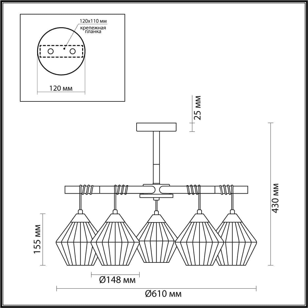 Lumion 4564/5C COUNTY LN21 черный, дерево Люстра потолочная E27 5*60W 220V JUSTINE — миниатюра 3