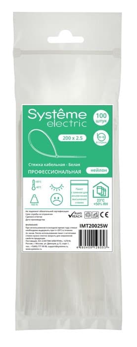 Systeme Electric Стяжка кабельная 200х2.5 Белая (100шт)