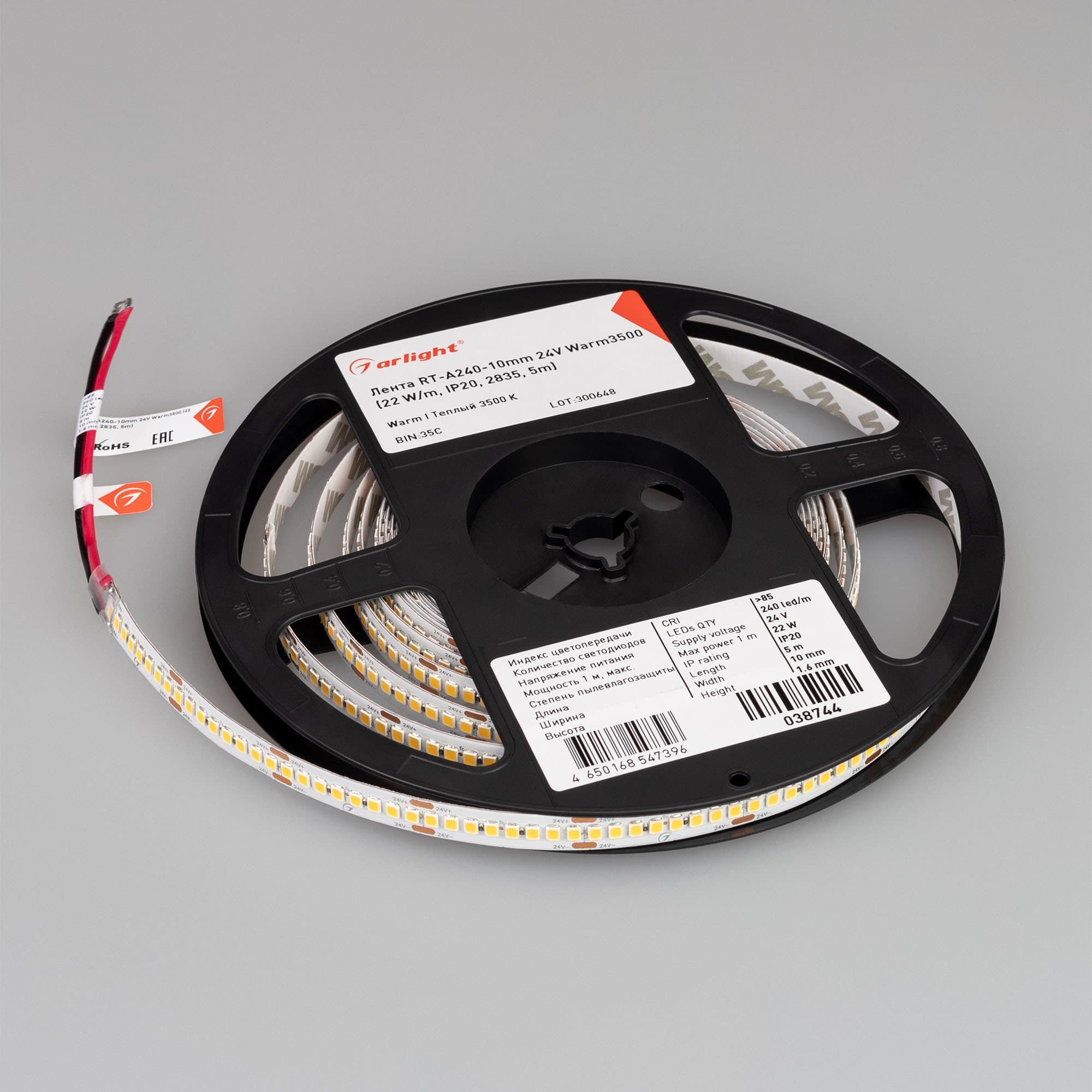 Arlight Лента RT-A240-10mm 24V Warm3500 (22 W/m, IP20, 2835, 5m) (высок.эфф.150 лм/Вт) 038744 — миниатюра 3