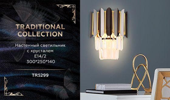 Ambrella Настенный светильник с хрусталем TR5299/2 DCH/GD черный хром/золото E14/2 max 40W 300*250*140 — миниатюра 2