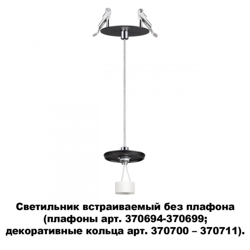 Novotech 370693 NT19 000 черный Светильник встраиваемый без плафона (плафоны арт. 370694-370711) IP20 GU10 50