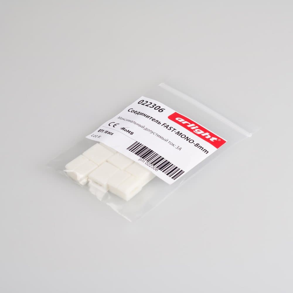 Arlight Соединитель FAST-MONO-8mm (-) 022306 — миниатюра 2