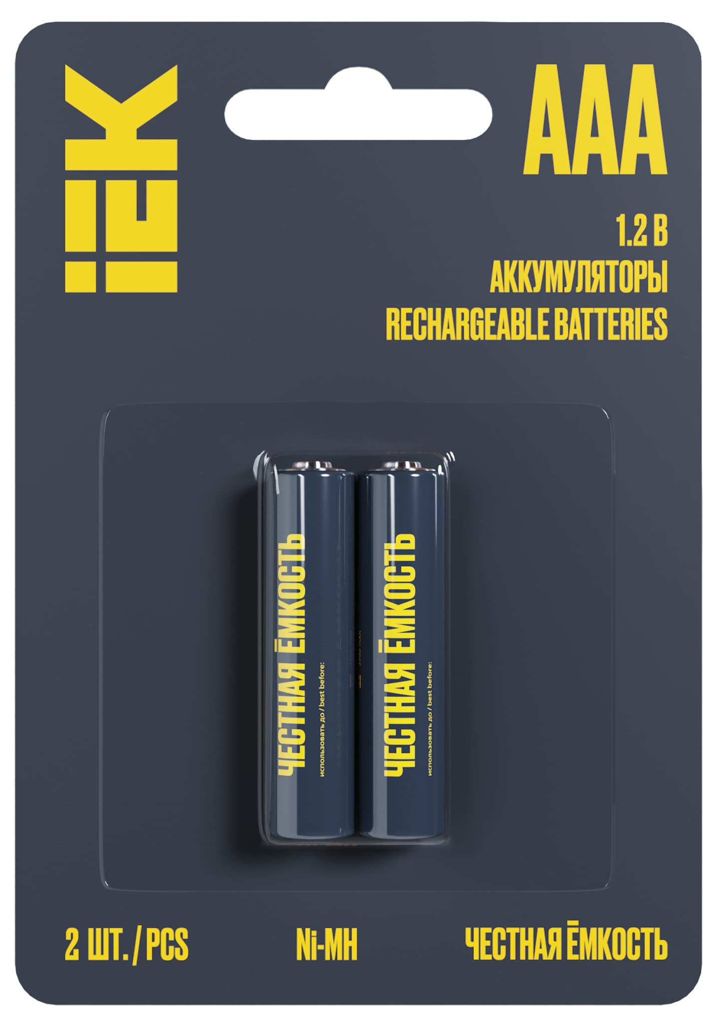 IEK Аккумулятор GREEN Ni-MH AAA 1100мАч (2шт/блистер)