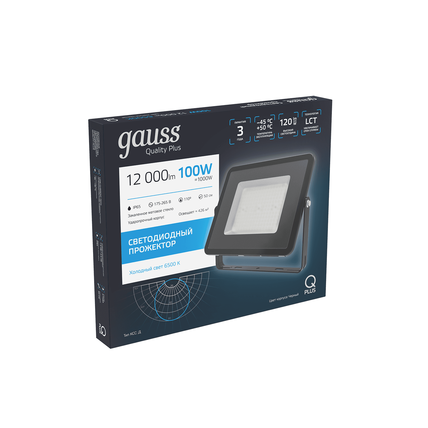 Gauss Прожектор Qplus 100W 12000lm 6500K 175-265V IP65 черный LED 613511100 — миниатюра 7
