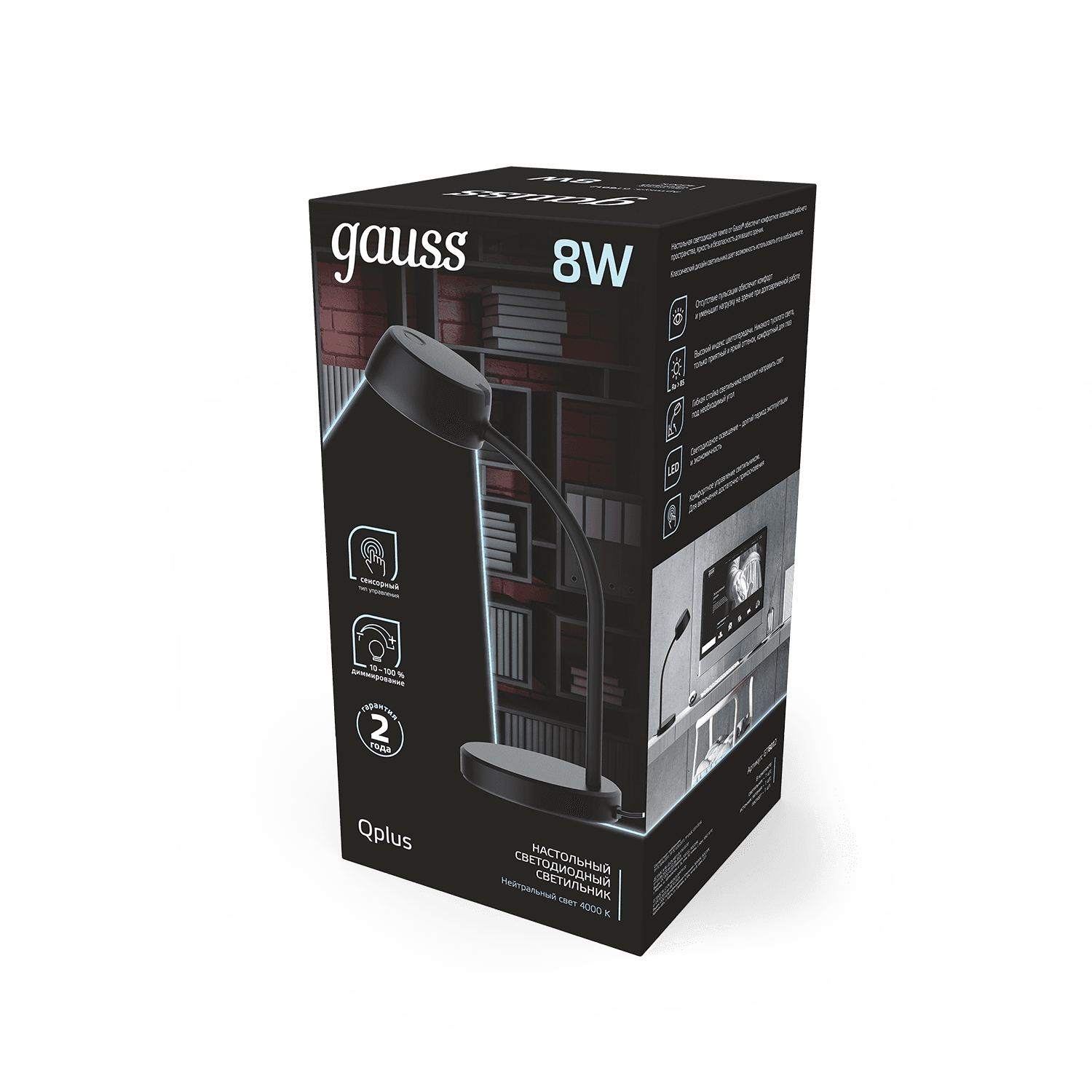 Gauss Светильник настольный Qplus модель GTL601 8W 600lm 4000K 170-265V черный диммируемый LED 1/8 GT6012 — миниатюра 3