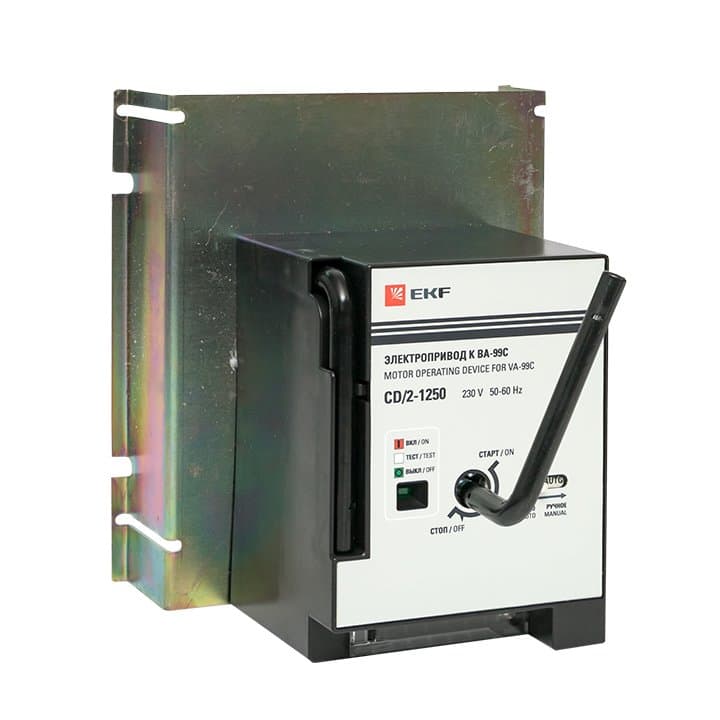 EKF PROxima Электропривод к ВА-99С (Compact NS) CD/2-1250