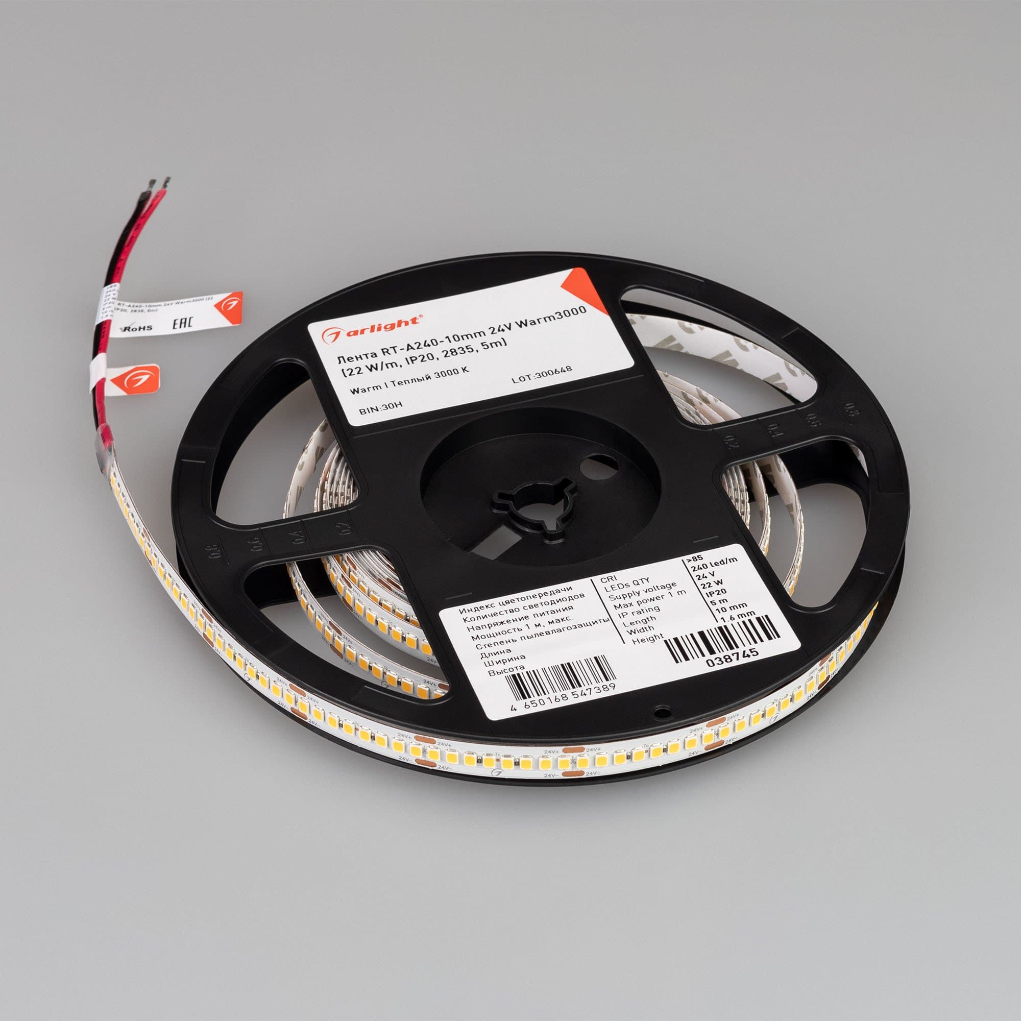Arlight Лента RT-A240-10mm 24V Warm3000 (22 W/m, IP20, 2835, 5m) (высок.эфф.150 лм/Вт) 038745 — миниатюра 3