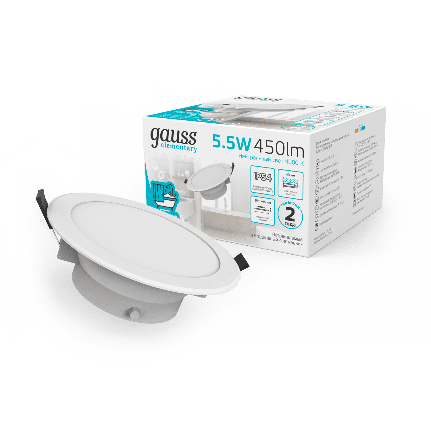 Gauss Светильник Elementary Downlight круг 5,5W 450lm 4000K 185-250V IP54 95*45 монтаж белый LED 1/40 999420205 — миниатюра 5