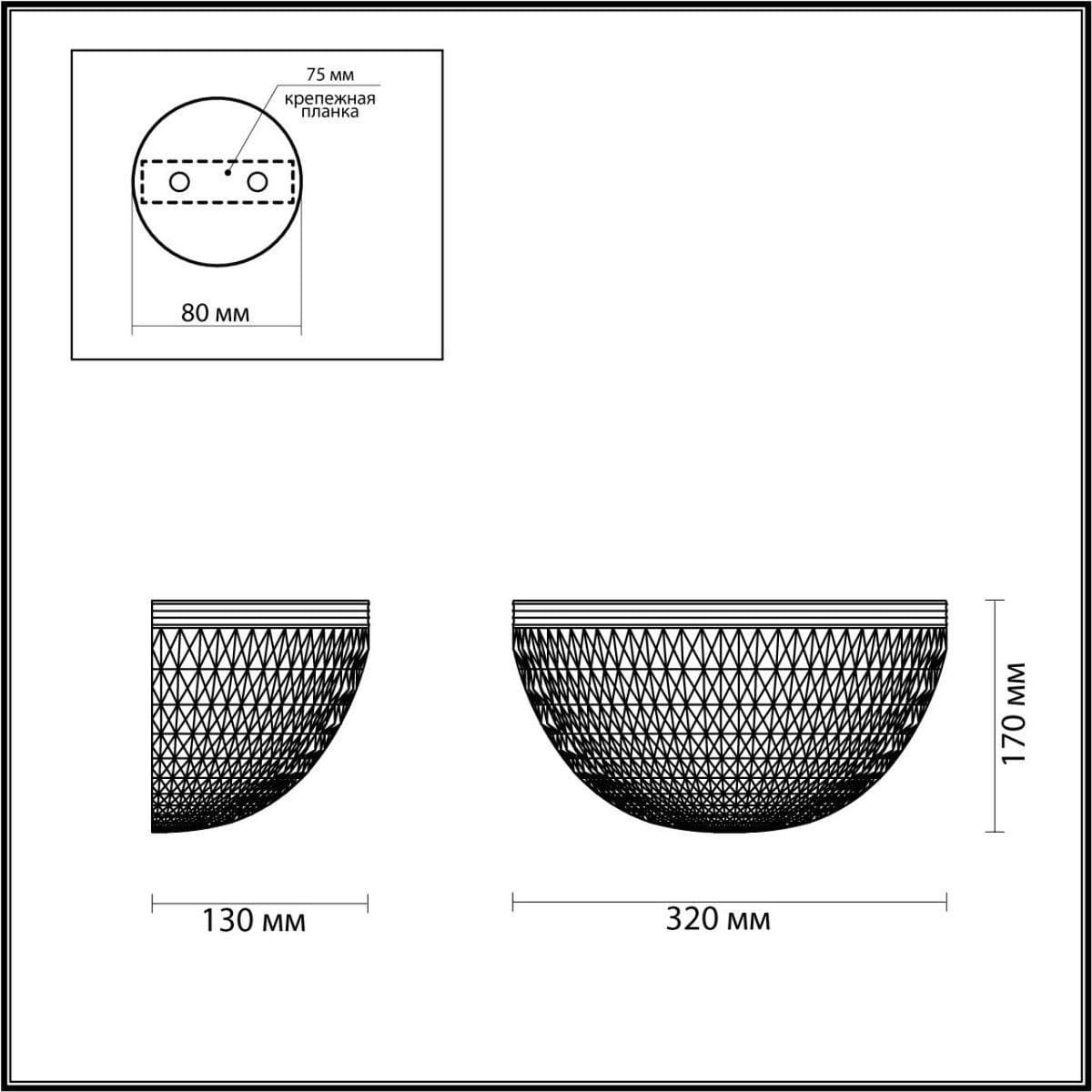 Odeon Light 4936/1W MODERN ODL22 517 золотистый/белый/стекло Бра E27 1*60W MALAGA — миниатюра 3