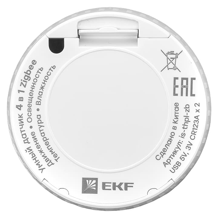 EKF Connect Умный датчик 4в1 Zigbee — миниатюра 3