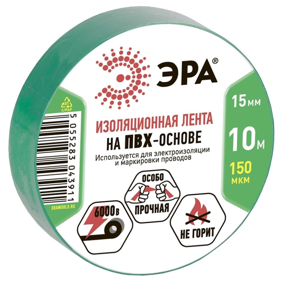 ЭРА 43928/43911 ПВХ-изолента 15мм*10м зеленая — миниатюра 1