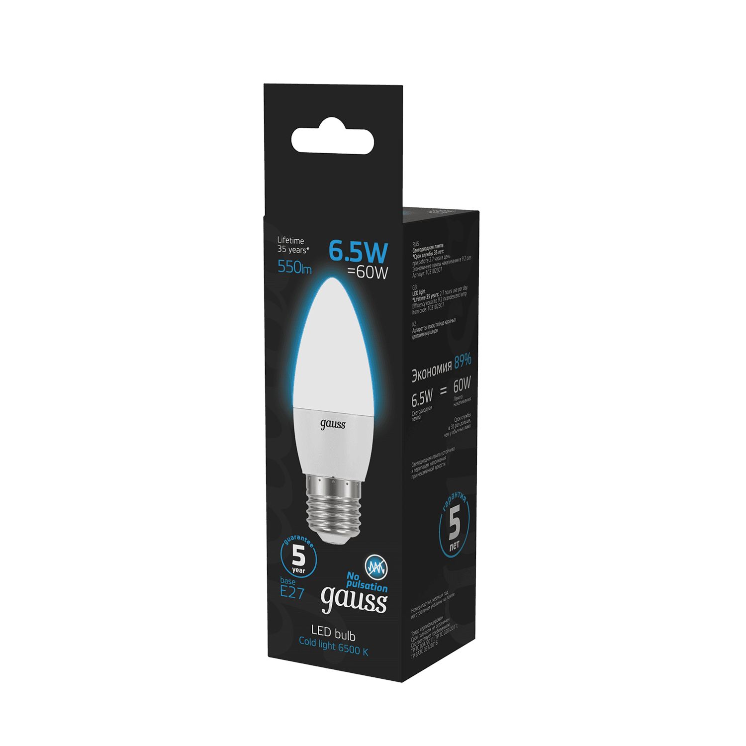 Gauss Лампа Свеча 6.5W 550lm 6500К E27 LED 1/10/100 103102307 — миниатюра 3