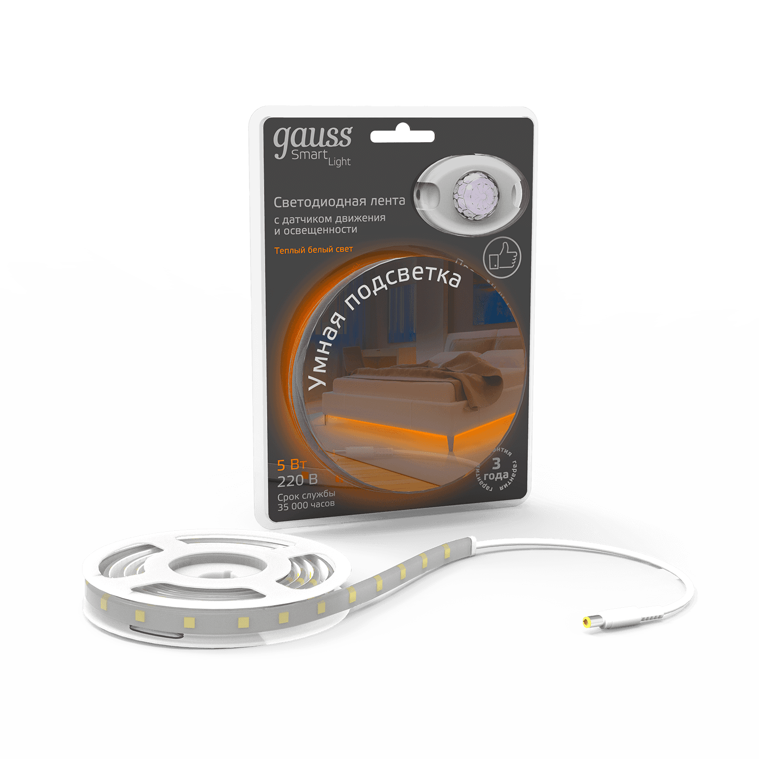 Gauss Умная подсветка 5W 2700К 1.2m sensor 311011105 — миниатюра 4