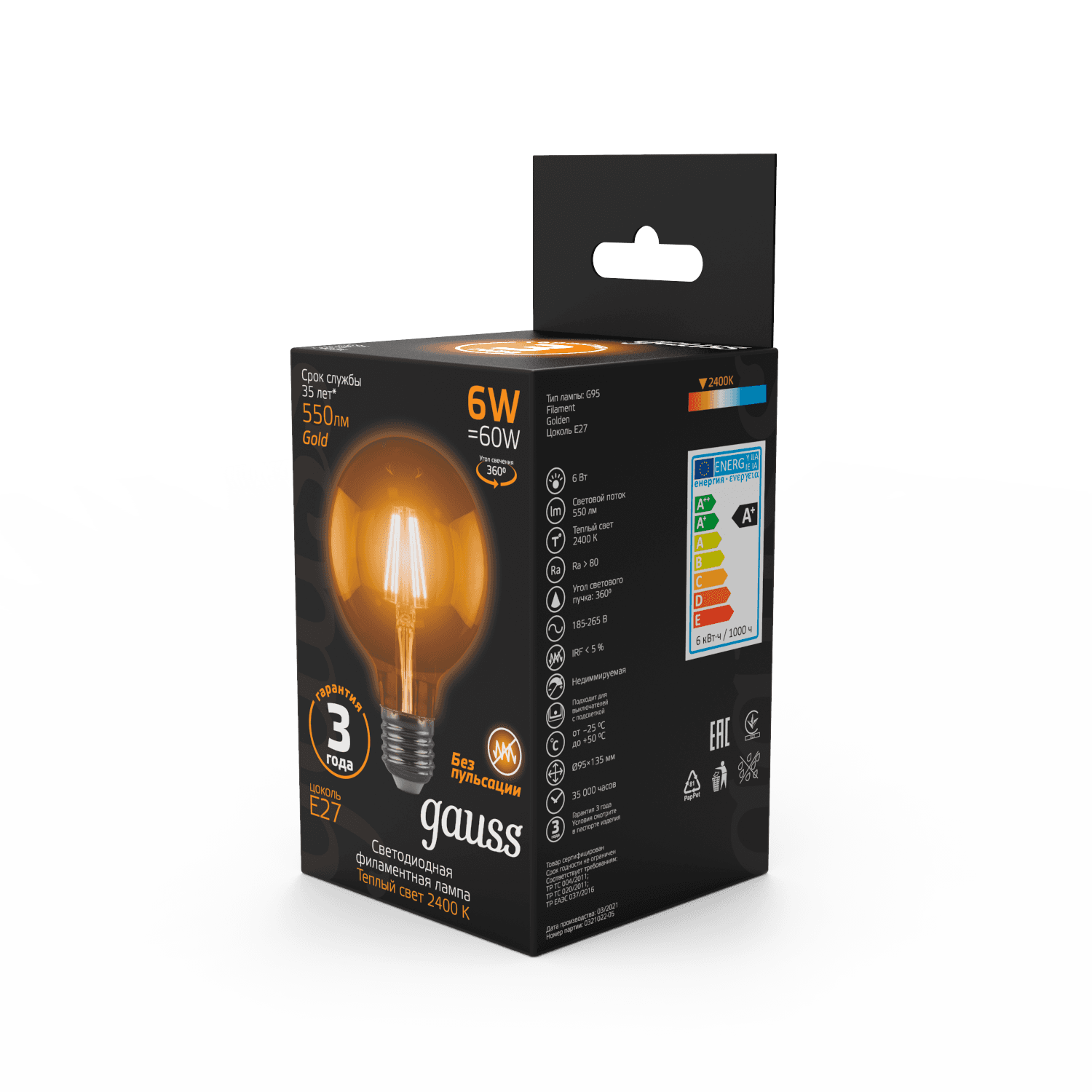 Gauss Лампа Filament G95 6W 550lm 2400К Е27 golden LED 105802006 — миниатюра 4