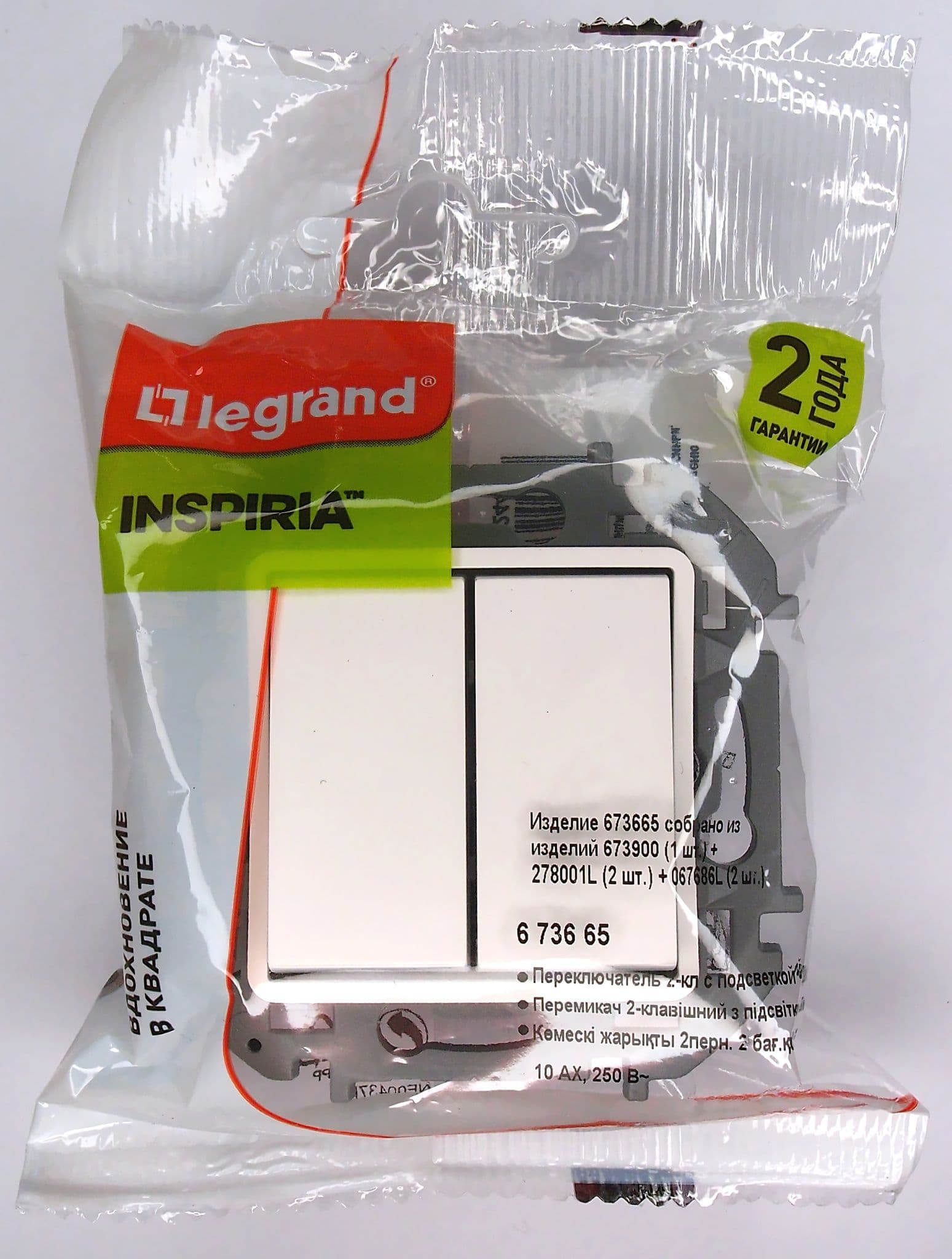 Legrand INSPIRIA Белый Переключатель двухклавишный с подсветкой 10 AX - 250 В 673665 — миниатюра 3