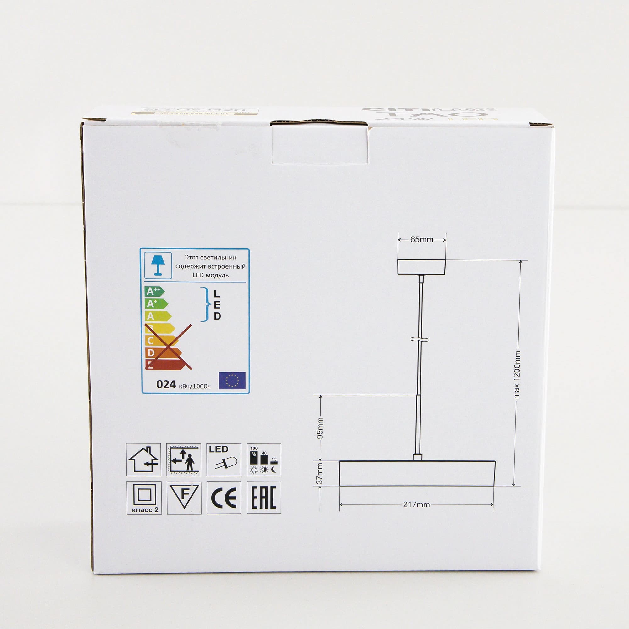 Citilux CL712S242N Тао Черный Светильник Подвес LED 24W*4000K — миниатюра 12