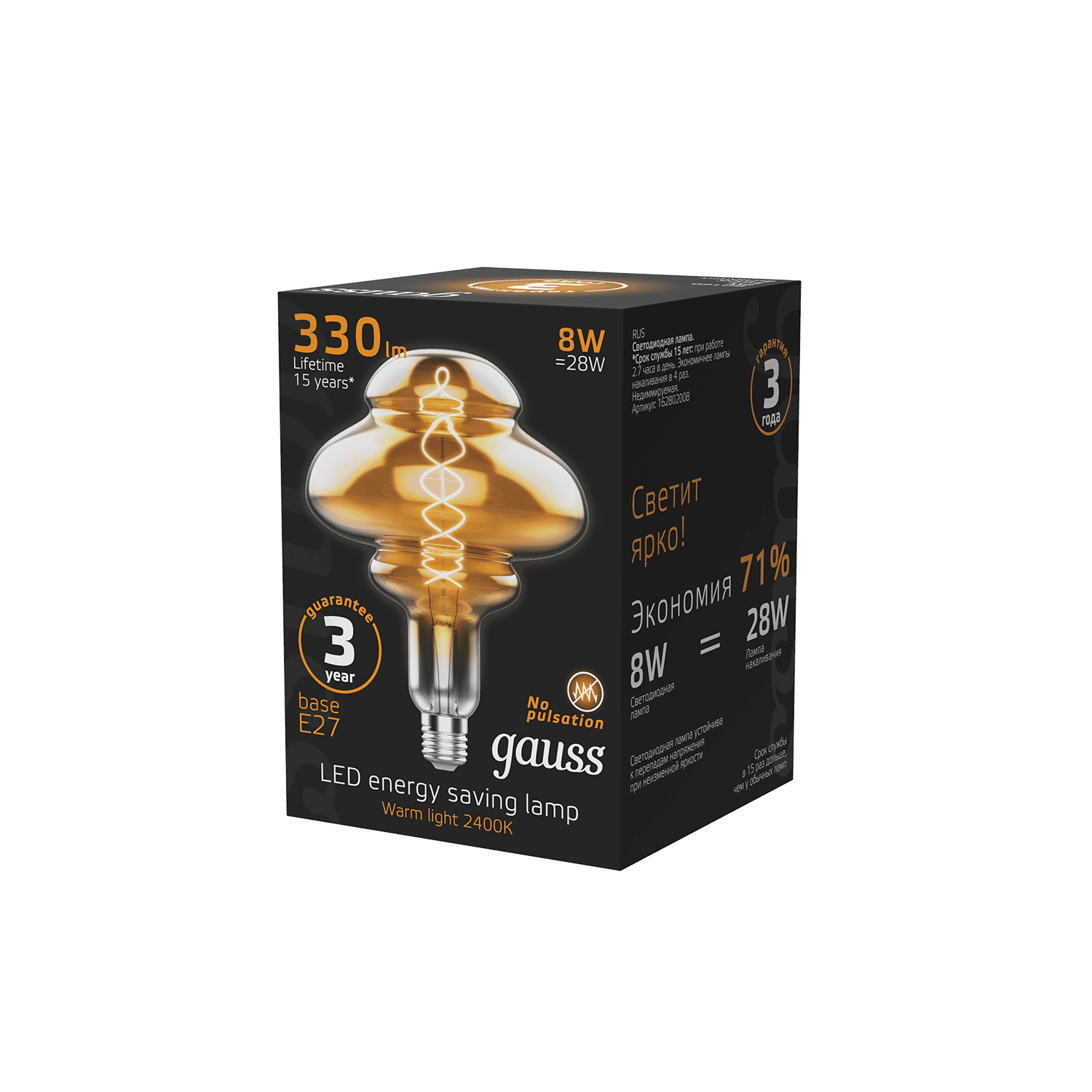Gauss Лампа Filament BD160 8W 330lm 2400К Е27 gray flexible LED 162802008 — миниатюра 3