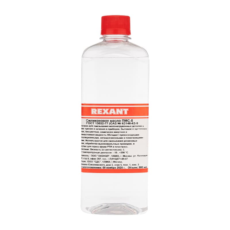 Силиконовое масло ПМС-5 500мл Rexant 09-3912