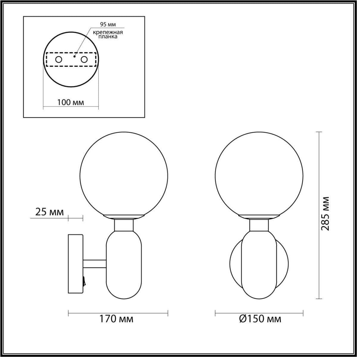Odeon Light 4668/1W PENDANT ODL22 245 черный/стекло Бра G9 1*40W OKIA — миниатюра 3