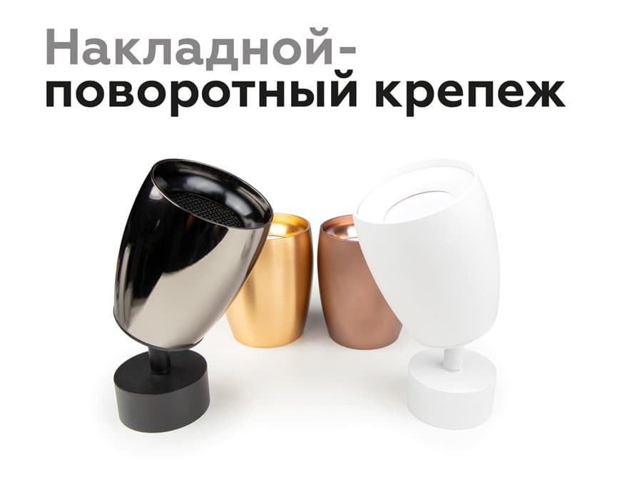 Ambrella Насадка передняя для корпуса светильника с диаметром отверстия D70mm N7015 PPG золото розовое полированное D70*H20mm Out2mm MR16 — миниатюра 6