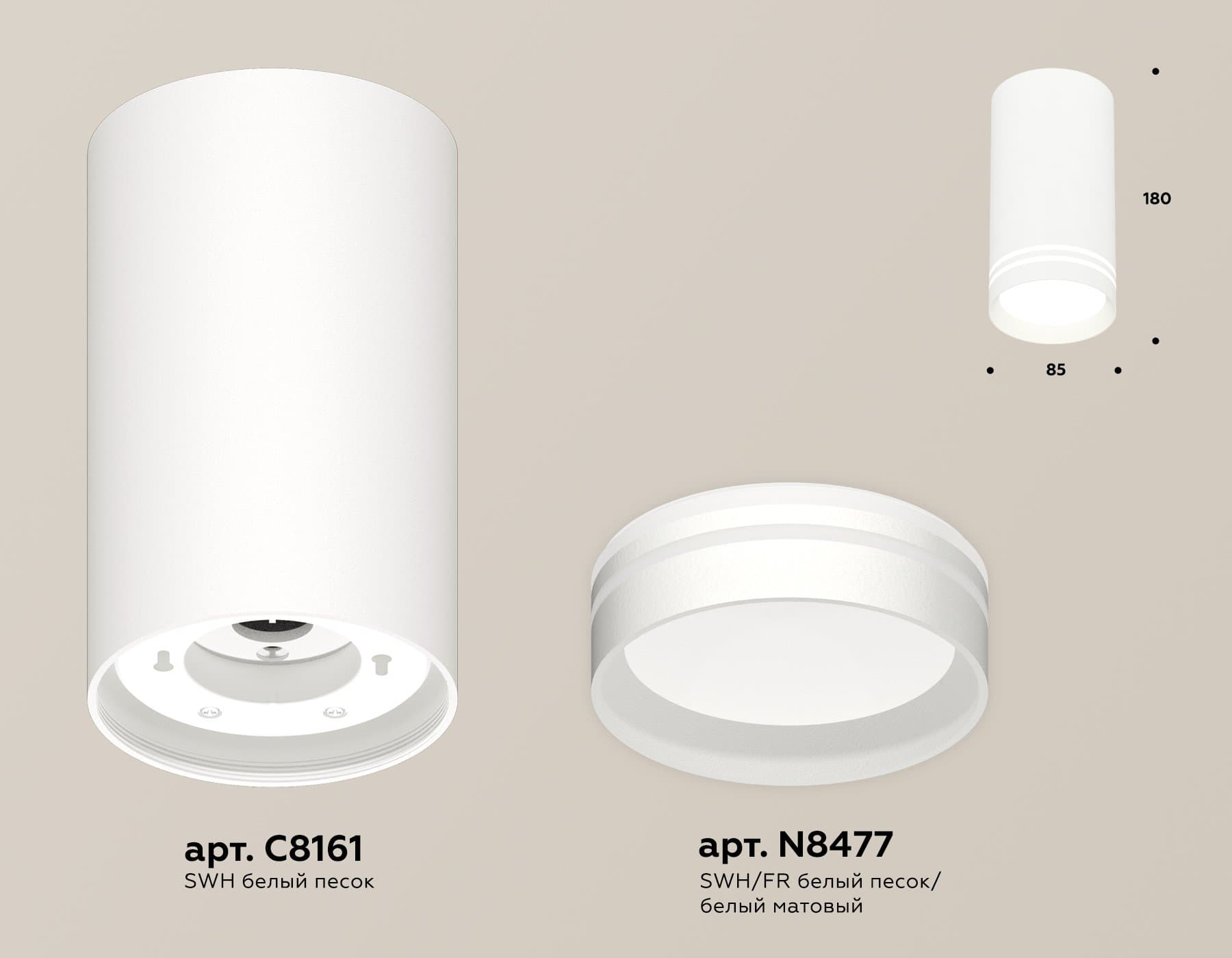 Ambrella Комплект накладного светильника с акрилом XS8161007 SWH/FR белый песок/белый матовый GX53 (C8161, N8477) — миниатюра 2