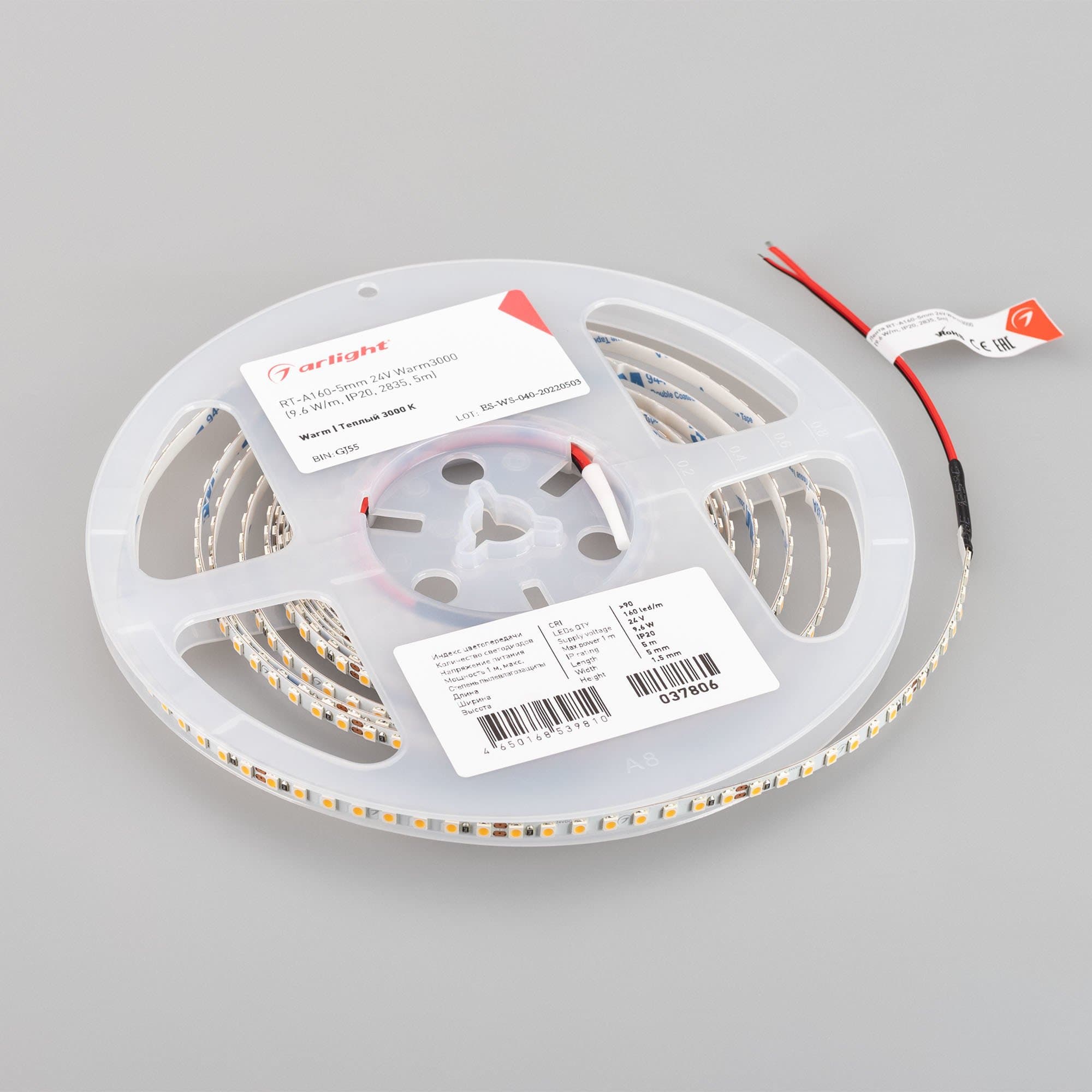 Arlight Лента RT-A160-5mm 24V Warm3000 (9.6 W/m, IP20, 2835, 5m) (Открытый) 037806 — миниатюра 6