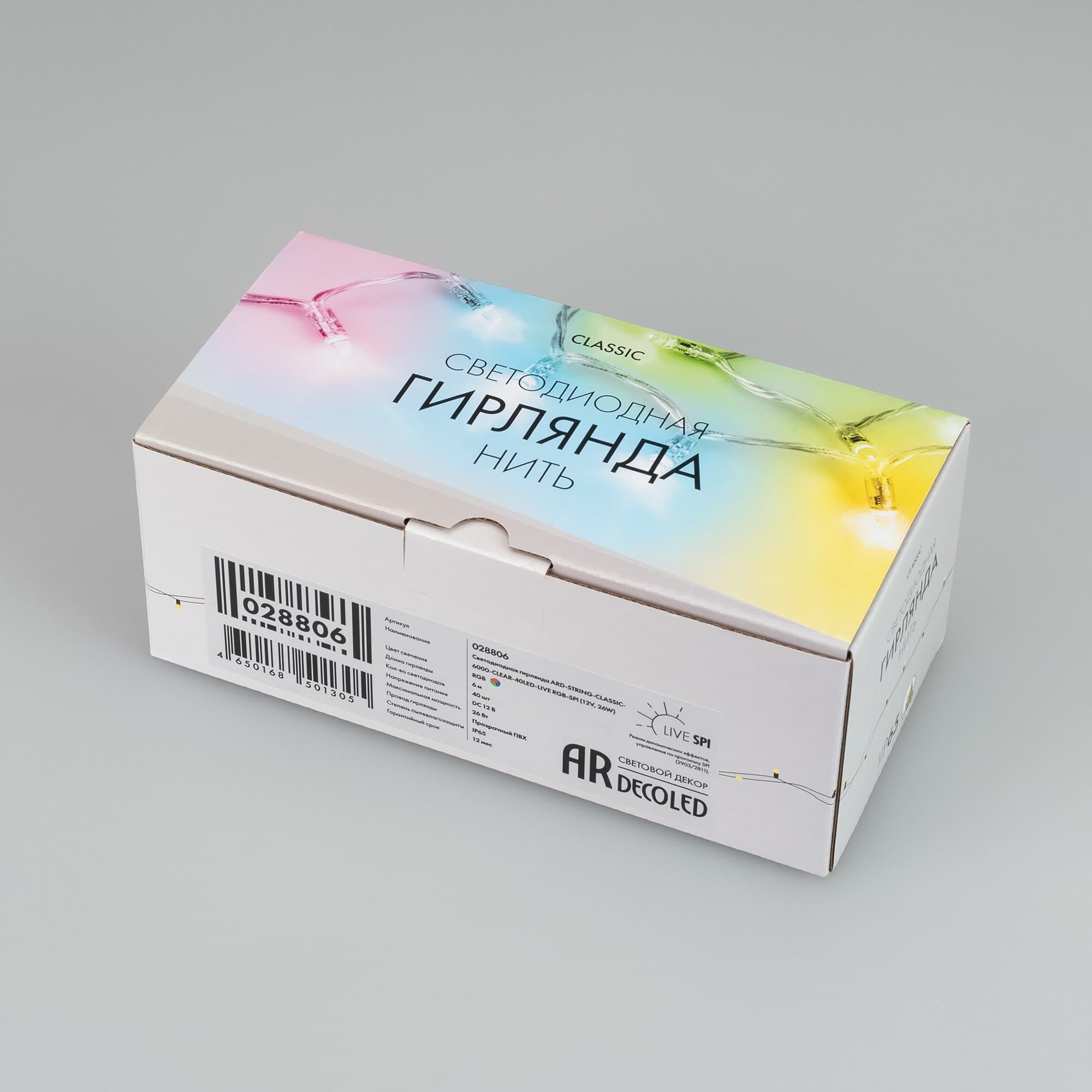 Arlight Светодиодная гирлянда ARD-STRING-CLASSIC-6000-CLEAR-40LED-LIVE RGB-SPI (12V, 26W) (Ardecoled, IP65) 028806 — миниатюра 2