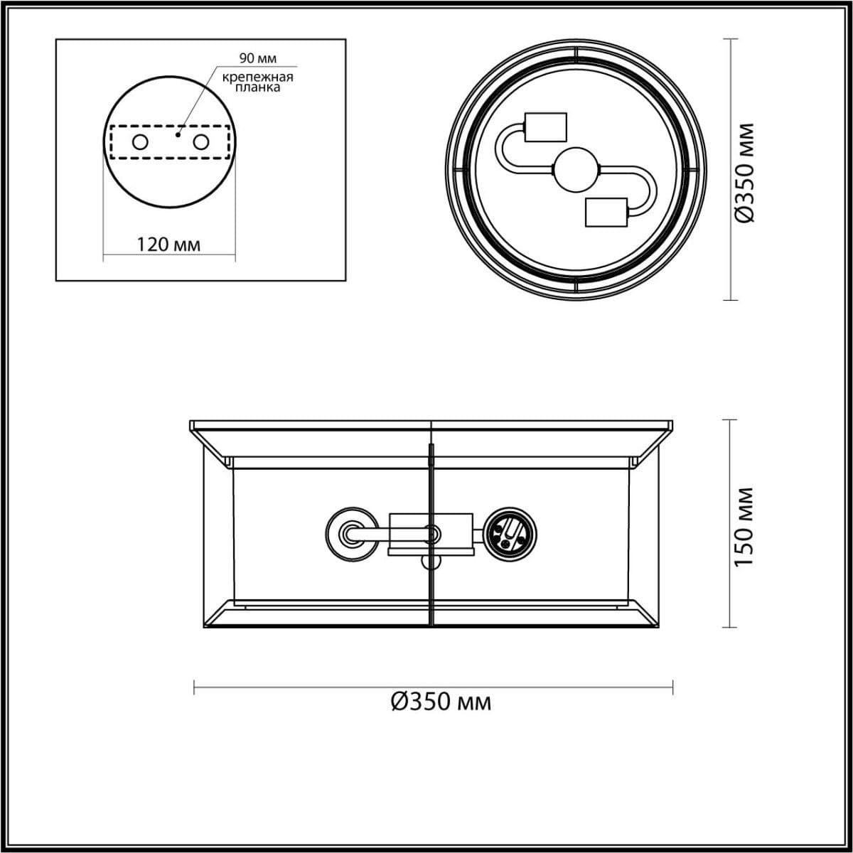 Odeon Light 4961/2C NATURE ODL22 577темно-коричневый/стекло Ландшафтный потолочный светильник E27 2*60W IP44 MAVRET — миниатюра 3