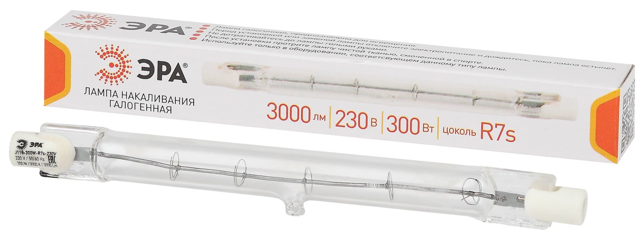 ЭРА J118-300W-R7s-230V (галоген, J118, 300Вт, нейтр, R7s) (10/500/18000)