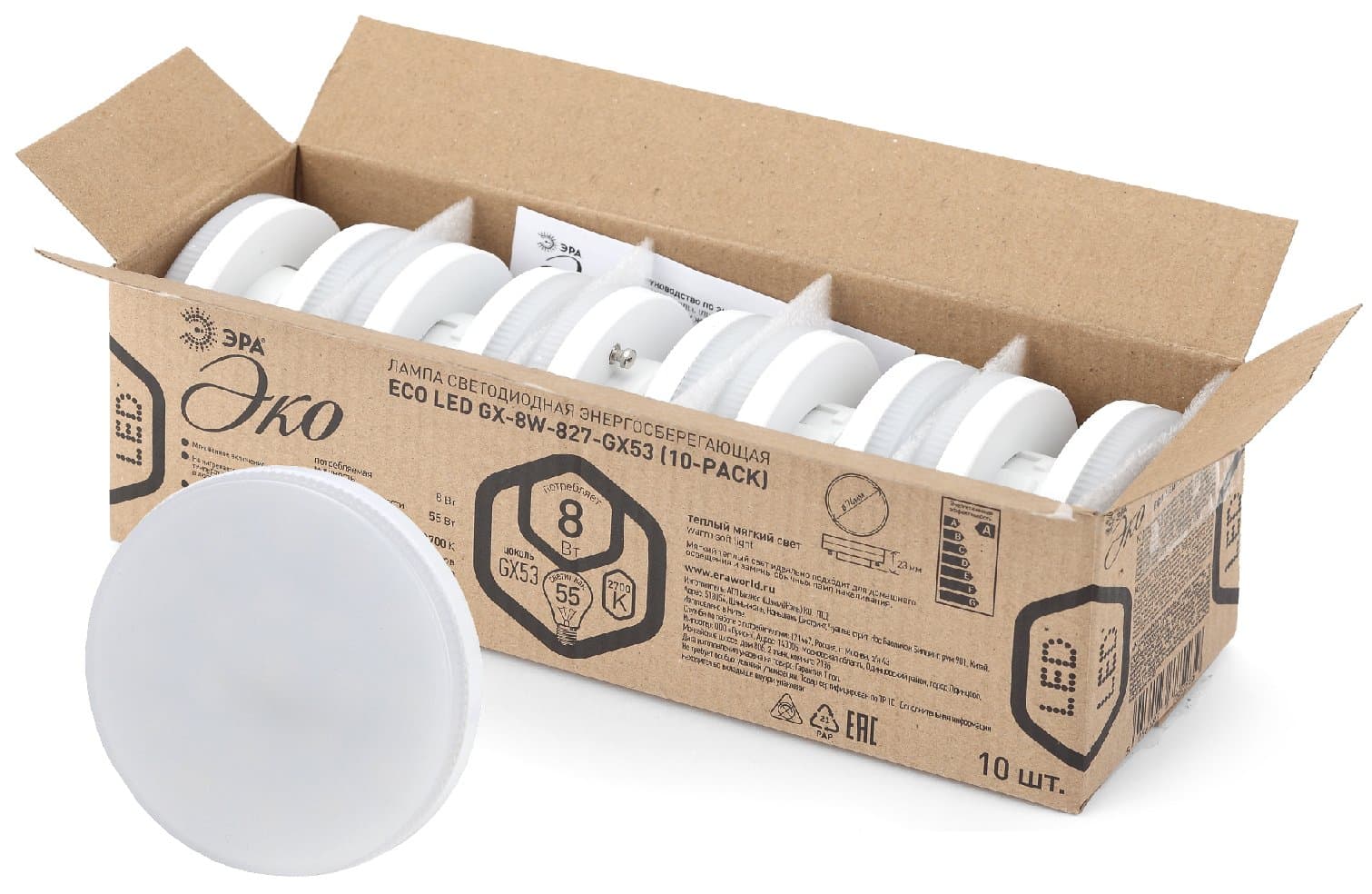 ЭРА ECO LED GX-8W-827-GX53 (10-PACK) (диод, таблетка, 8Вт, тепл, GX53)