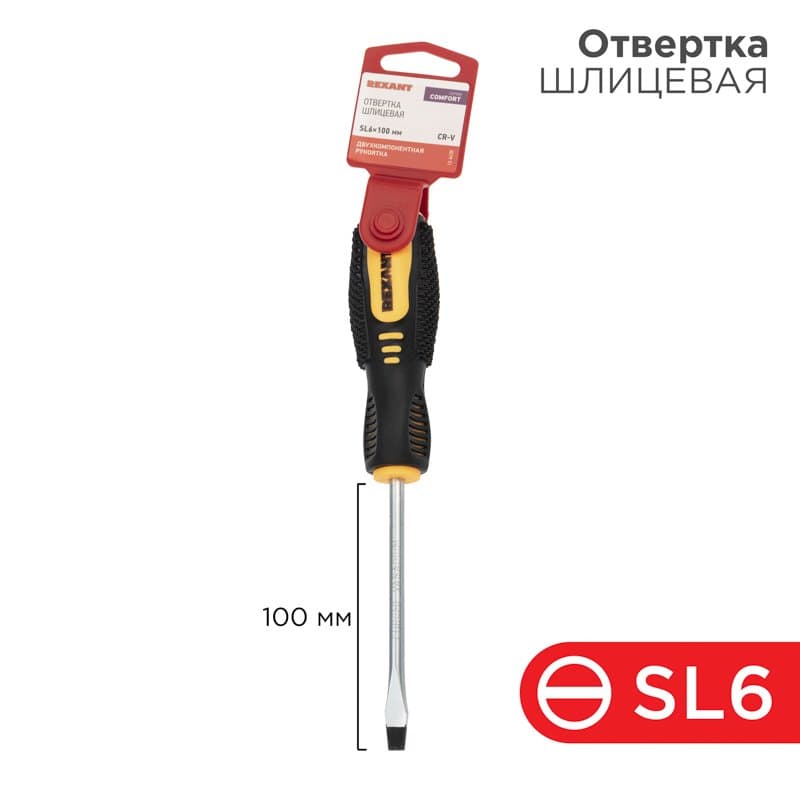 Отвертка шлицевая SL 6х100 мм, двухкомпонентная рукоятка Rexant 12-6430