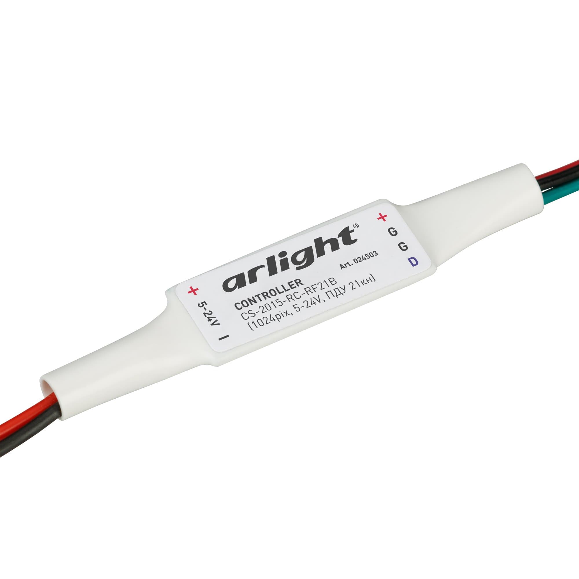 Arlight Контроллер CS-2015-RC-RF21B (1024pix, 5-24V, ПДУ 21кн) (-) 024503 — миниатюра 2