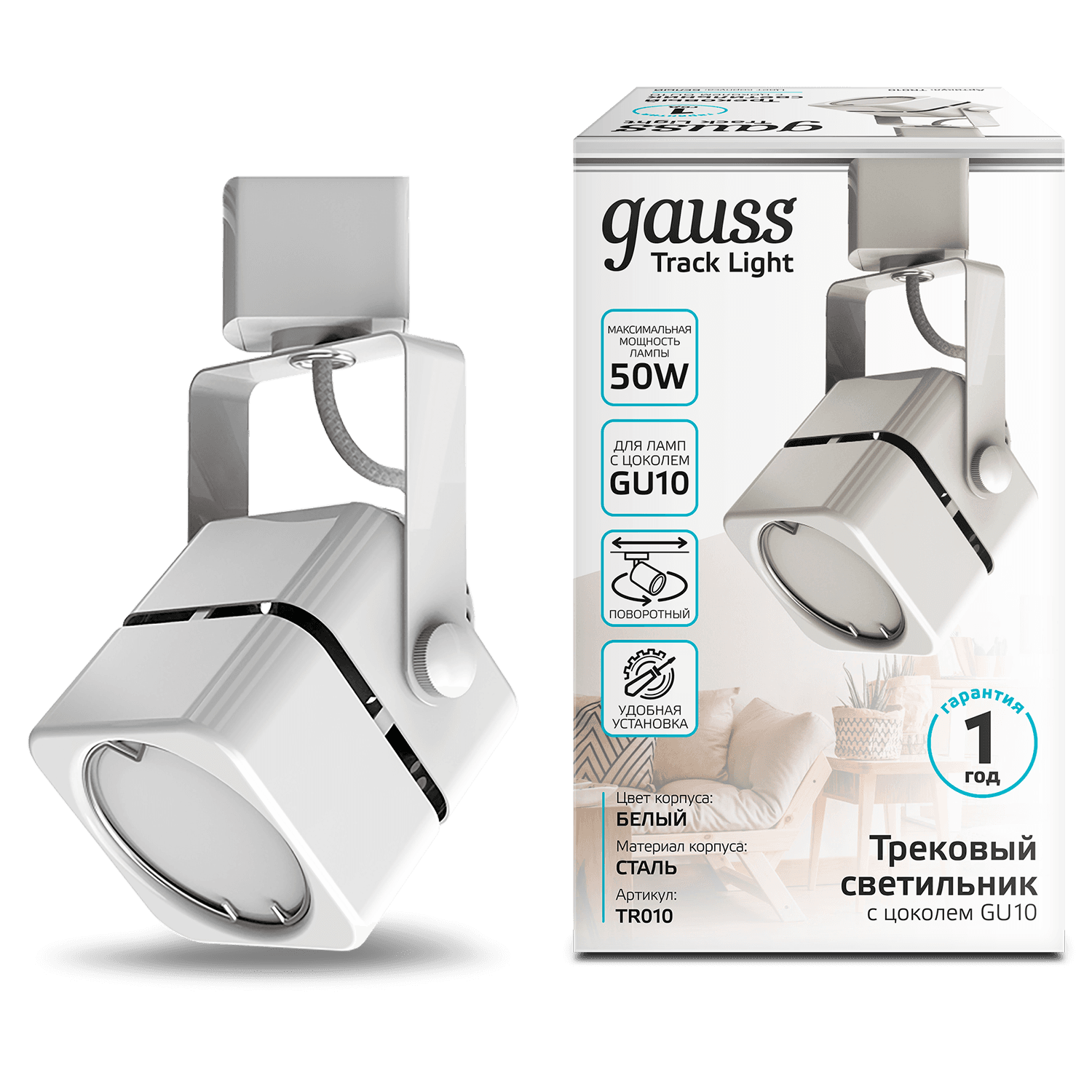 Gauss Светильник трековый куб GU10 220V IP20 60*145мм белый однофазный TR010 — миниатюра 7