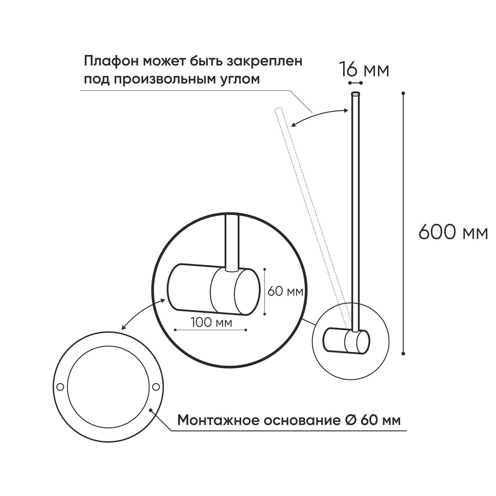 Denkirs DK5010-BK Бра 600 мм, 3000К, IP20, 7 Вт, черный, алюминий — миниатюра 3