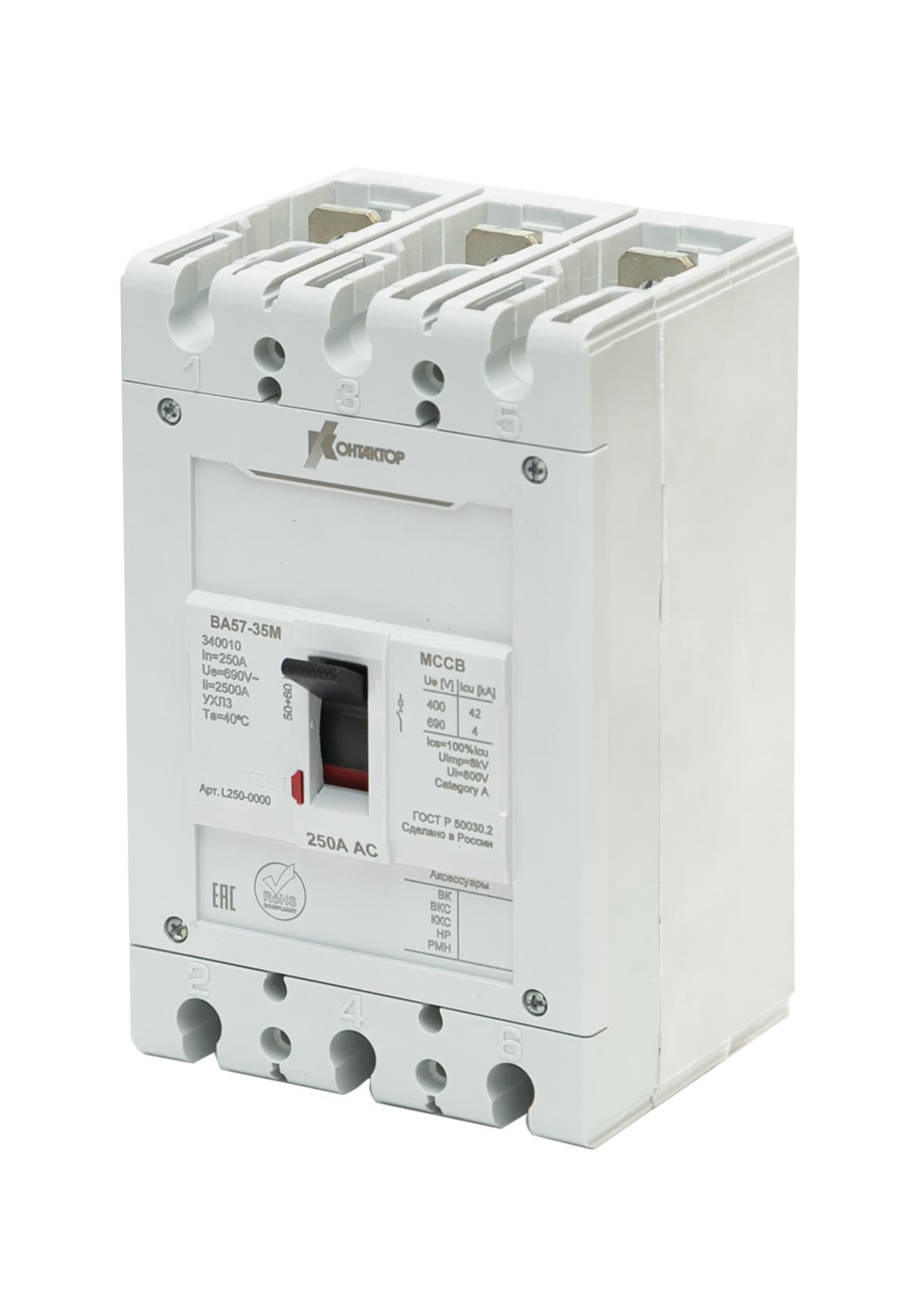 Контактор (Legrand) ВА57-35М-330010-250А-690АС-630А-УХЛ3