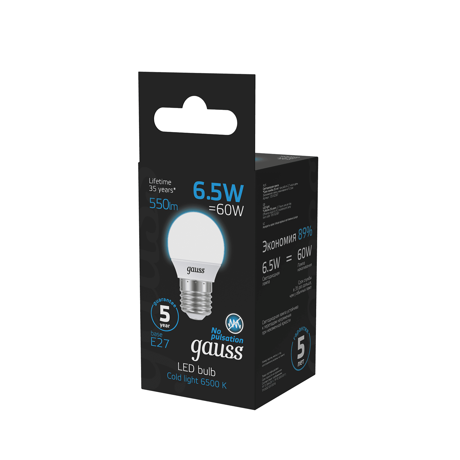Gauss Лампа Шар 6.5W 550lm 6500K E27 LED 1/10/100 105102307 — миниатюра 4