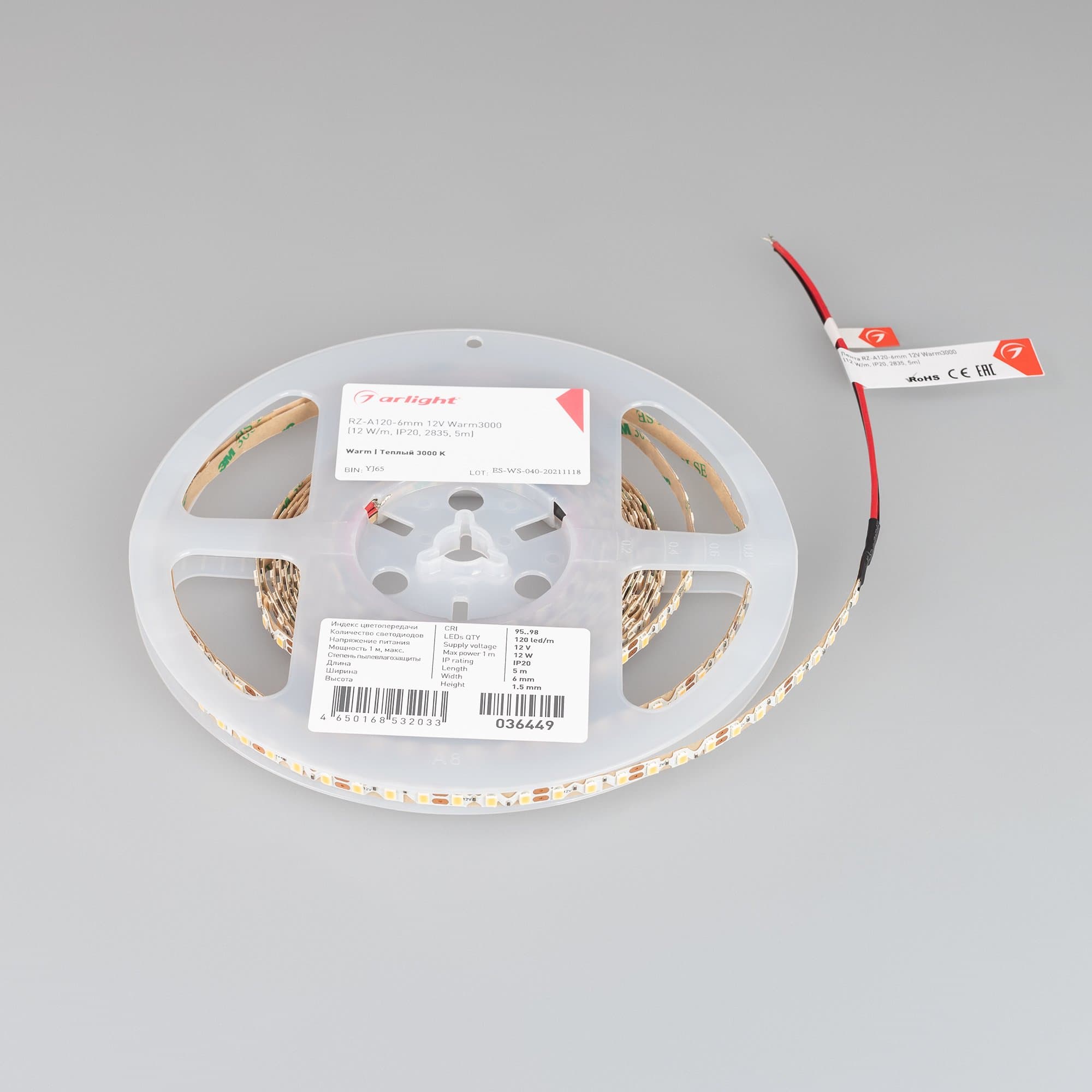 Arlight Лента RZ-A120-6mm 12V Warm3000 (12 W/m, IP20, 2835, 5m) ( 12 Вт/м, IP20) 036449 — миниатюра 2