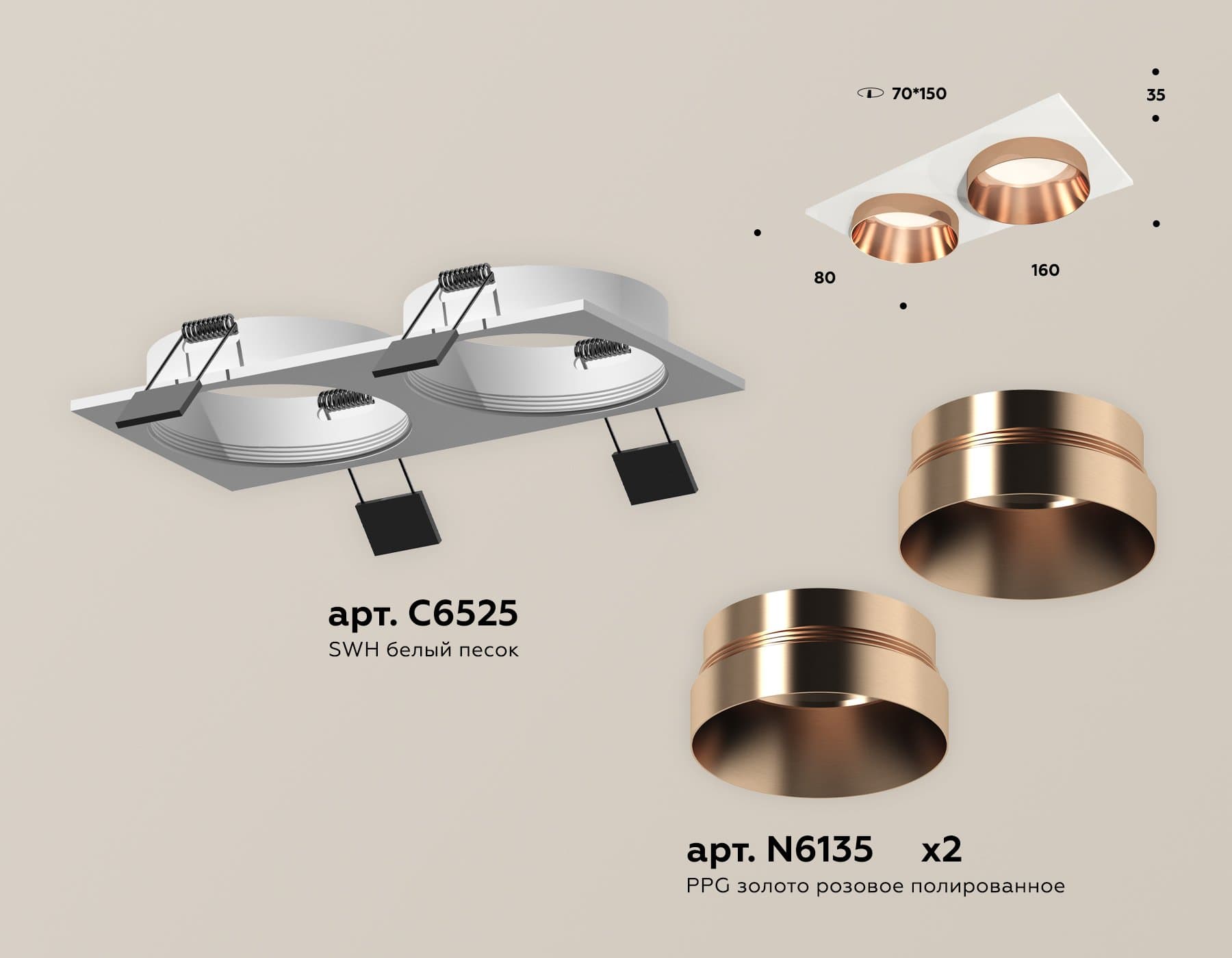 Ambrella Комплект встраиваемого светильника XC6525025 SWH/PPG белый песок/золото розовое полированное MR16 GU5.3 (C6525, N6135) — миниатюра 2