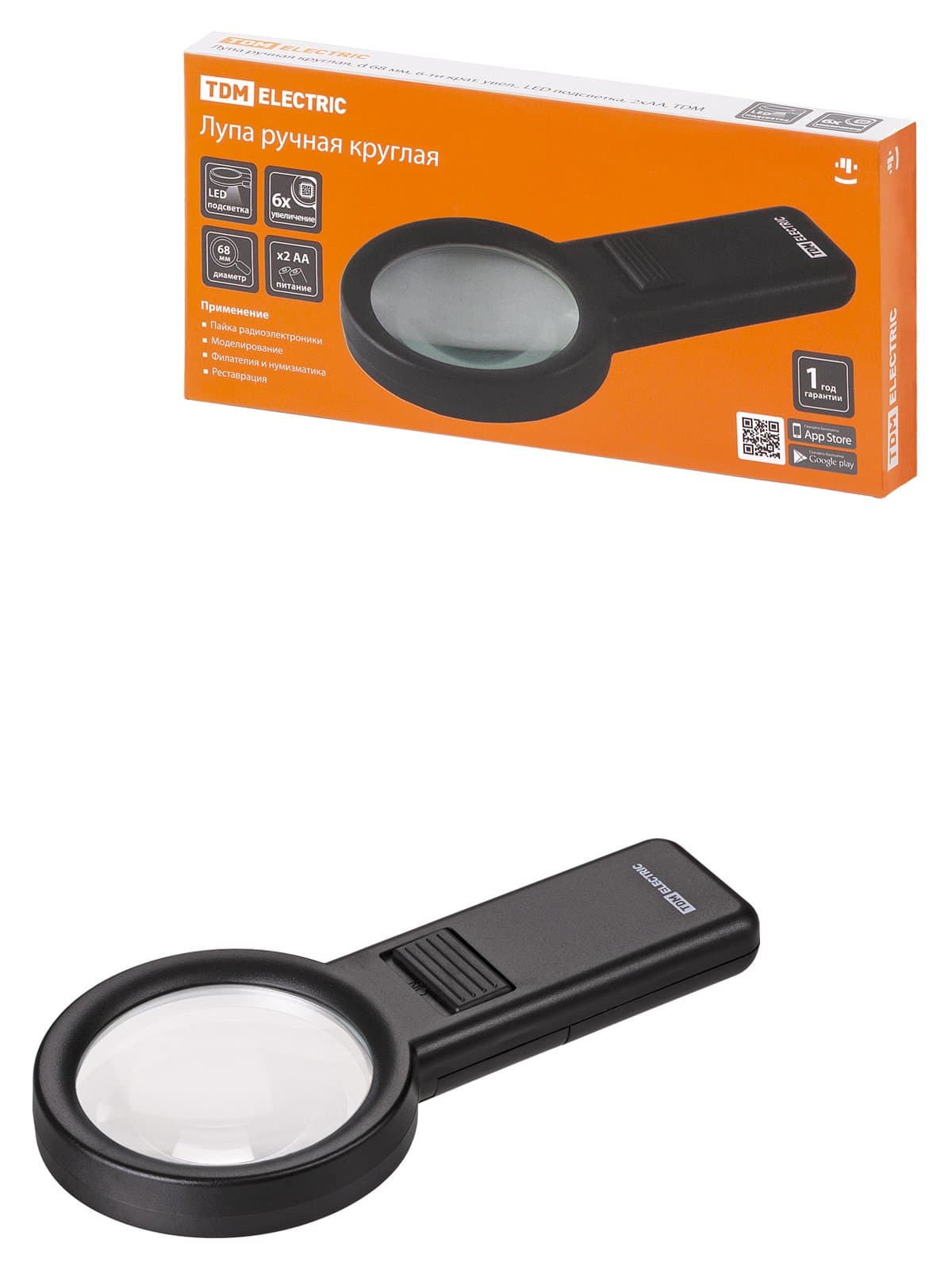 TDM Лупа ручная круглая, d 68 мм, 6-ти крат. увел., LED подсветка, 2хАА, SQ1025-0904