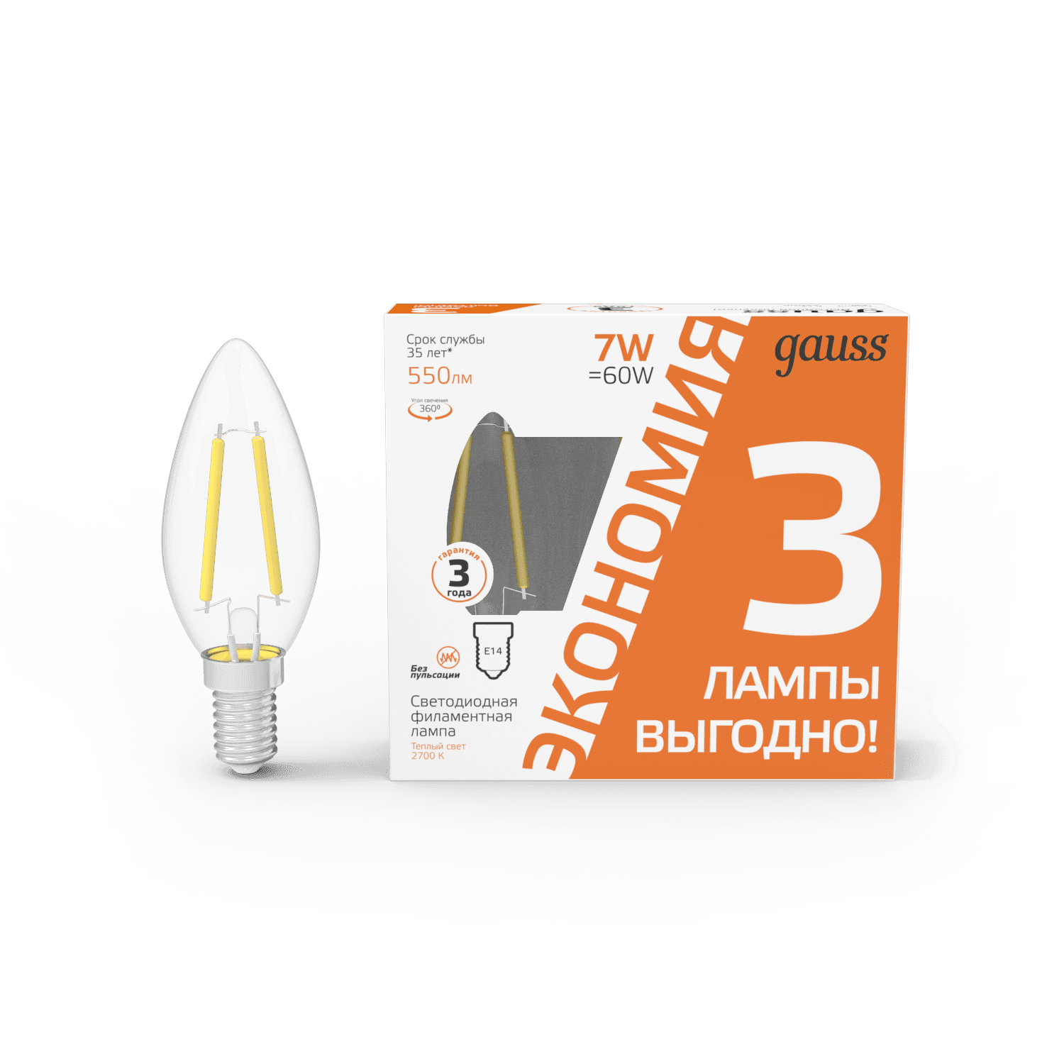 Лампа Gauss Filament Свеча 7W 550lm 2700К Е14 LED (3 лампы в упаковке) 1/20 103901107T — миниатюра 7